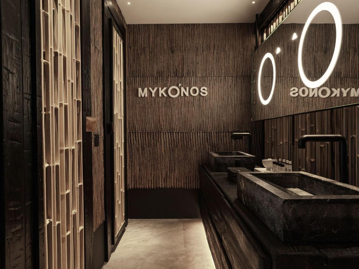 Myconian O, A Member Of Design (adults Only) 5*